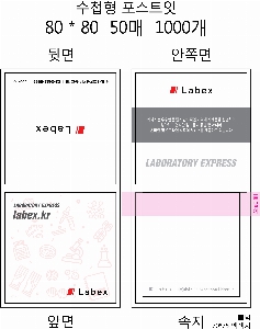 ø ޸ | _80*80mm 100