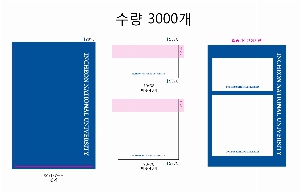 ޸  ޸ | ޸_ϷƮ 70*75mm