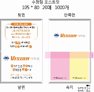 ø ޸ | _105*80mm 20  