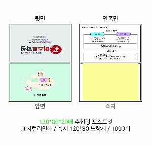 ø ޸ | _130*80mm 20