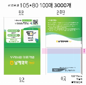 ø ޸ | _130*80mm 20