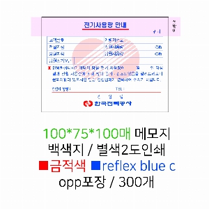 ޸  ޸ | ޸_ϷƮ 70*75mm