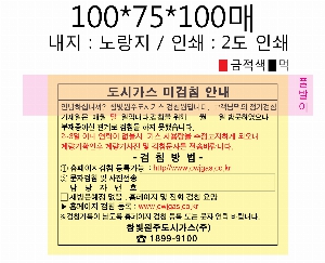 ޸  ޸ | ޸_ϷƮ 70*75mm