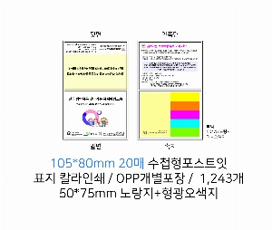 ø ޸ | _105*80mm 206