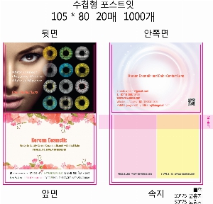 ø ޸ | _105*80mm 502