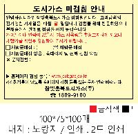 ޸  ޸ | ޸_ϷƮ 70*75mm