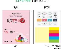 ø ޸ | _130*80mm 206