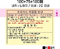 ޸  ޸ | ޸_ϷƮ 70*75mm