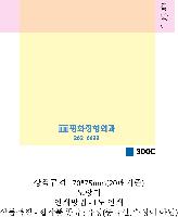 ޸  ޸ | ޸_簢 70*75mm