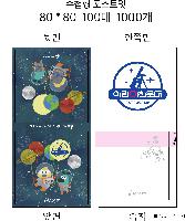 ø ޸ | _80*80mm 100