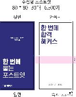 ø ޸ | _80*80mm 100