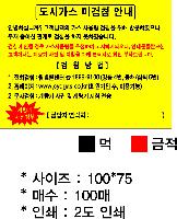 ޸  ޸ | ޸_ϷƮ 70*75mm