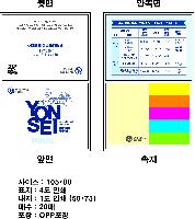 ø ޸ | _105*80mm 206_