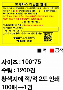 ޸  ޸ | ޸_ϷƮ 70*75mm