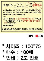 ޸  ޸ | ޸_ϷƮ 70*75mm