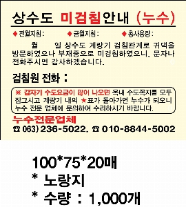 ޸  ޸ | ޸_簢 70*75mm