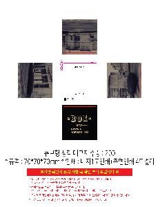 ť ޸ | ť 70*70mm 700