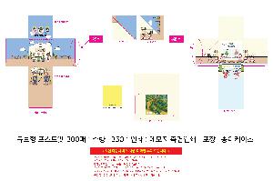 ť ޸ | ť Ʈ-250 300