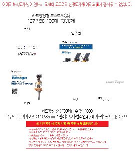 �μ� �þ� �̹��� 117913