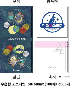 �μ� �þ� �̹��� 119155