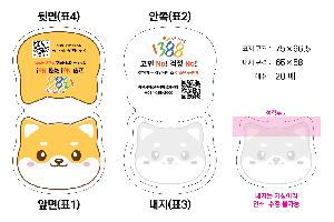 �μ� �þ� �̹��� 119149