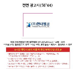 �μ� �þ� �̹��� 120816