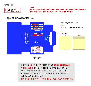 ���̹ڽ��� �ֹ����� | �ڽ����޸���_����ڽ� 75*80*75mm