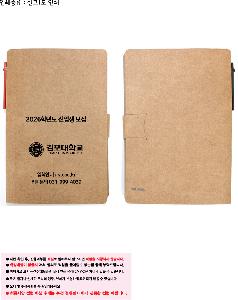 �������޸��� �⼺ | ���� ���� �޸��� 100*152mm