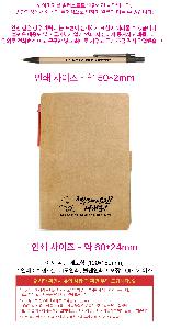 �������޸��� �⼺ | ���� ���� �޸��� 100*152mm