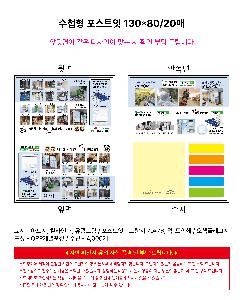 ���� �޸��� 13*8cm | ����_130*80mm 20��7��