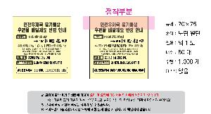 �Ϲ��� �޸��� �ֹ����� | �����޸���_���콺 75*75mm