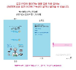 �ϵ���� ���� �ֹ����� | �ϵ� ������ �Ƶ��� ���� �μ� ����Ʈ�� ��_100��