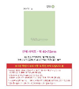 �μ� �þ� �̹��� 122497